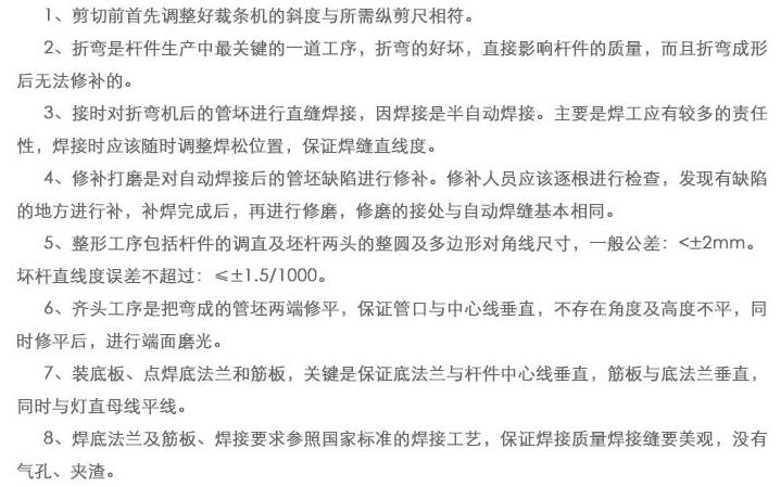 郑州九游平台-九游（中国）一站式服务平台
