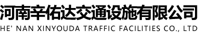 郑州九游平台-九游（中国）一站式服务平台
